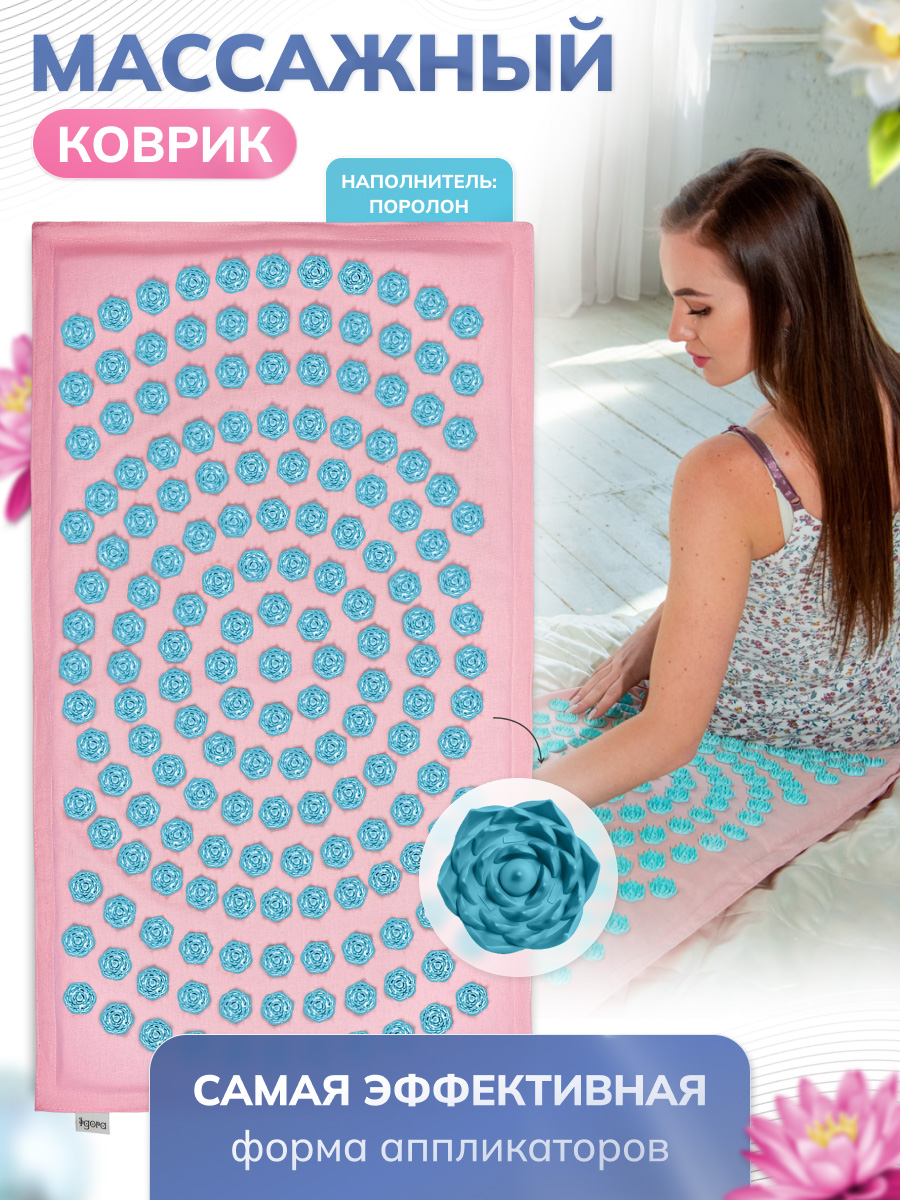 Характеристики массажного коврика IGORAMAT розовая ткань, голубые фишки, наполнитель поролон, 80х45 см