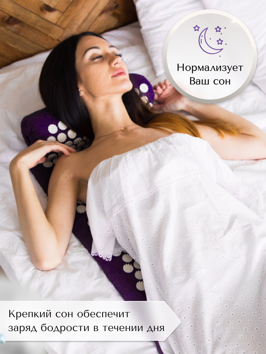 Характеристики массажного коврика с аппликаторами Кузнецова RELAX Maxi фиолетовый (165х40 см, наполнитель поролон)