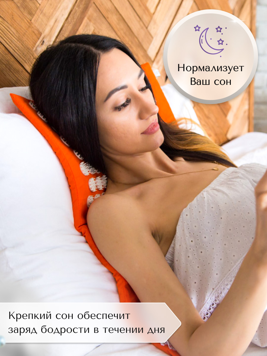 Характеристики массажного коврика с аппликаторами Кузнецова RELAX Maxi оранжевый (165х40 см, наполнитель поролон)