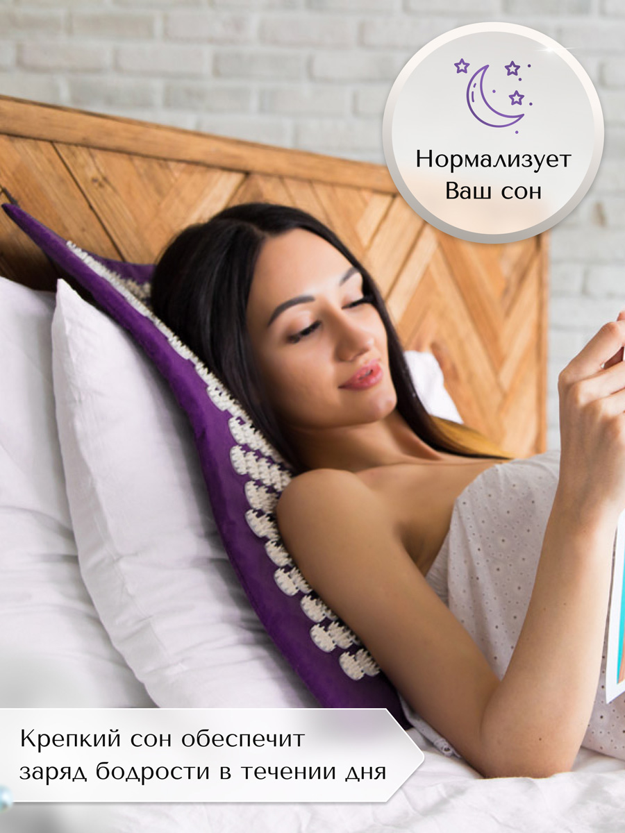 Характеристики массажного коврика с аппликаторами Кузнецова RELAX Medium фиолетовый (70х40 см, наполнитель поролон)