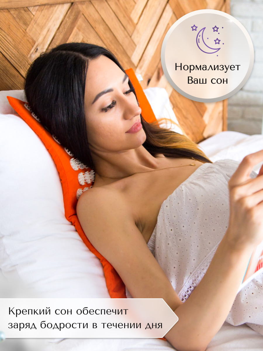 Характеристики массажного коврика с аппликаторами Кузнецова RELAX Mini оранжевый 55х40