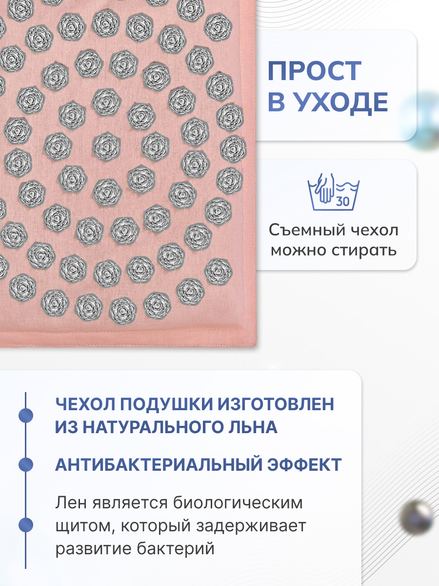 Характеристики подушки с аппликаторами Кузнецова IGORA розовая (серые фишки, 45х35 см, гречневая лузга)
